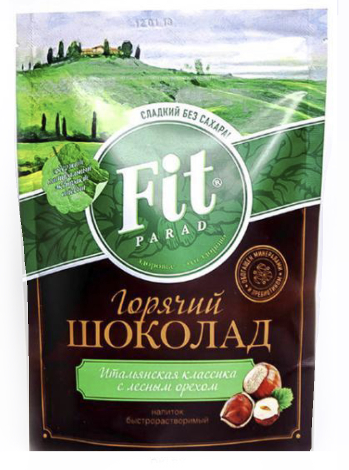 goryachij-shokolad-italyanskaya