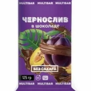 chernosliv-v-shokolade-bez-sakhara-multibar