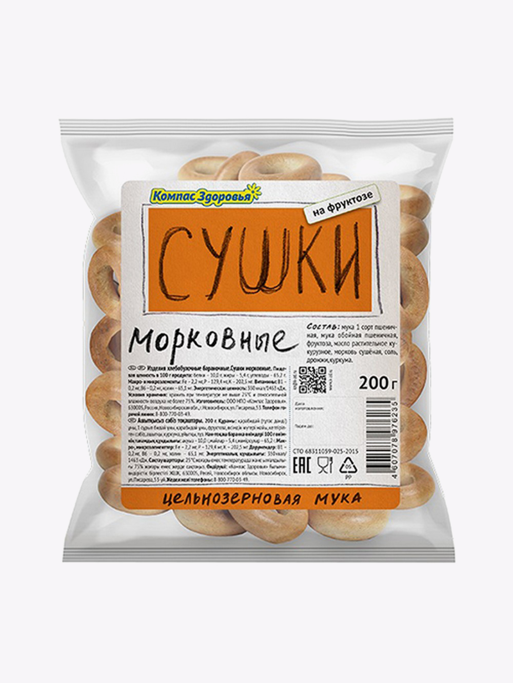 sushki-morkovnye-kompas