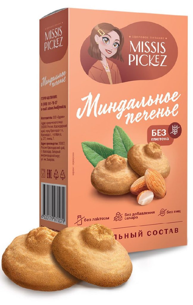 Миндальное печенье