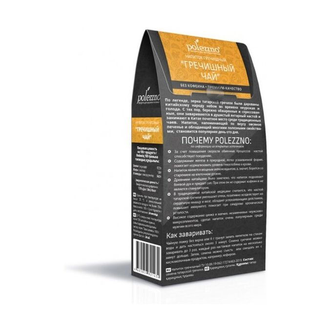 Гречишный чай описание