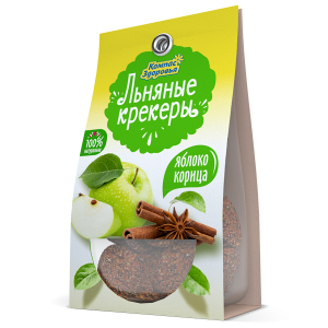 Крекеры льняные с яблоком и корицей