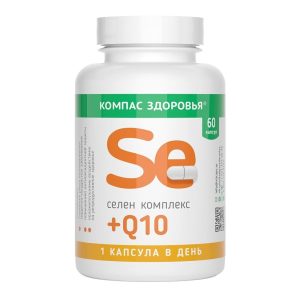 bad-selen-kompleks--q10-60-kaps-kompas-zdorovja-1137164-60-kaps-kompas-zdorovja