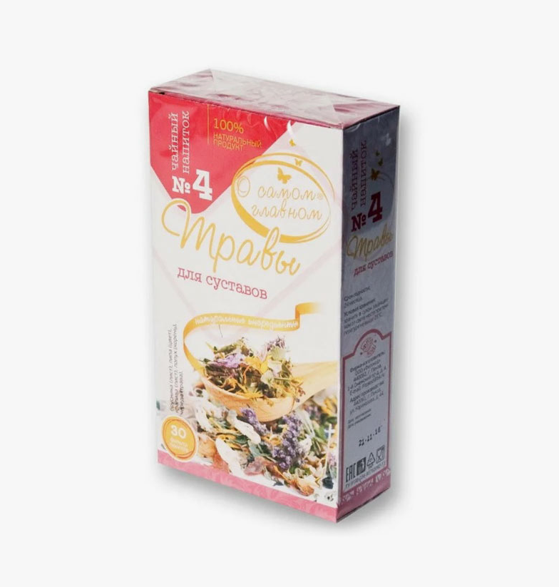 chajnyj-napitok-4-sbor-dlja-sustavov-60-g-fitokod_000000213