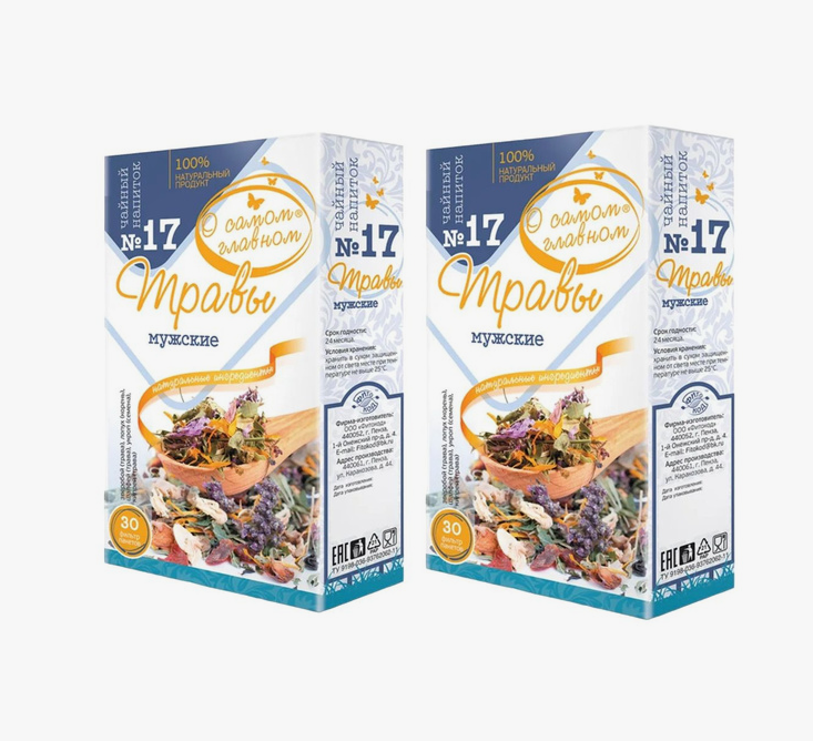 hajnyj-napitok-17-muzhskie-travy-60-g-fitokod_2