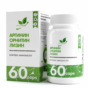 arginin-ornitin-lizin-naturalsupp-60-kaps
