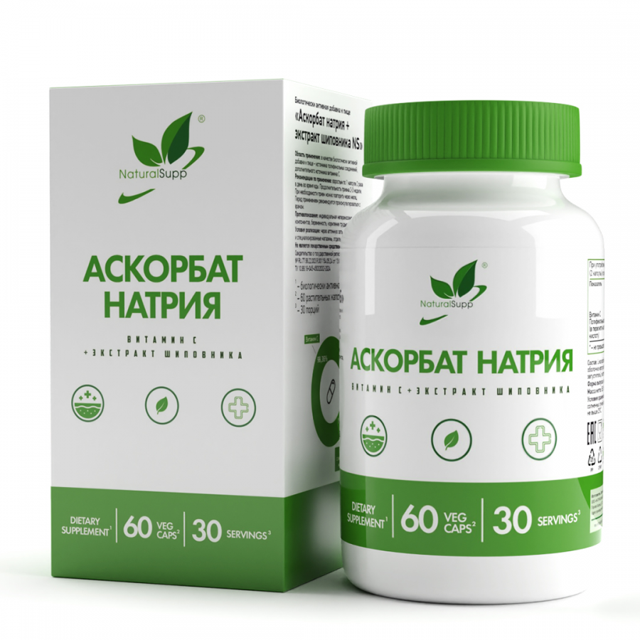 bad-k-pishche-askorbat-natriya-ekstrakt-shipovnika-naturalsupp-60-kaps