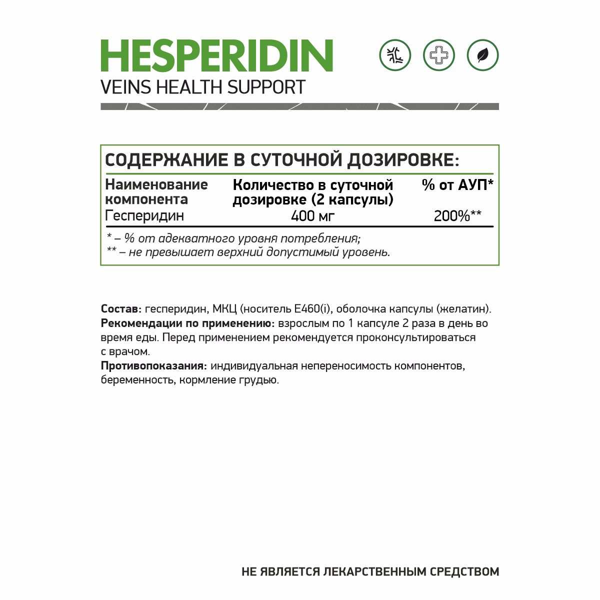 naturalsupp-hesperidin-gesperidin-200-mg-60-kaps1