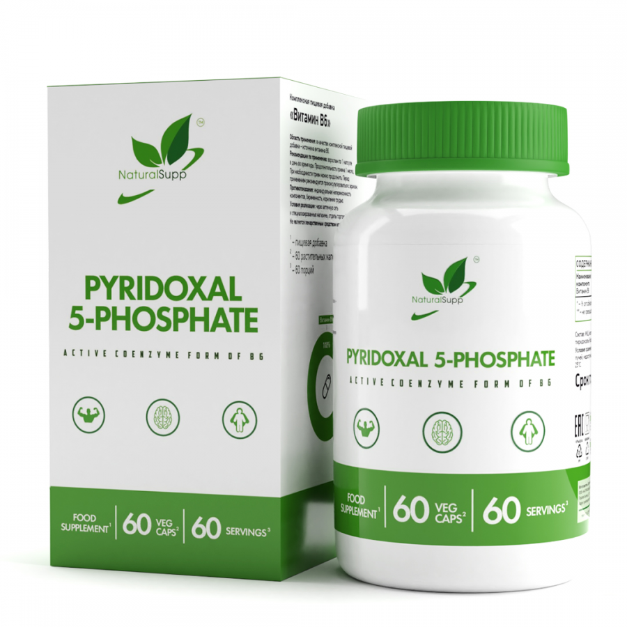 piridoksin-gidrokhlorid-vitamin-v6-vegan-60-kaps_1