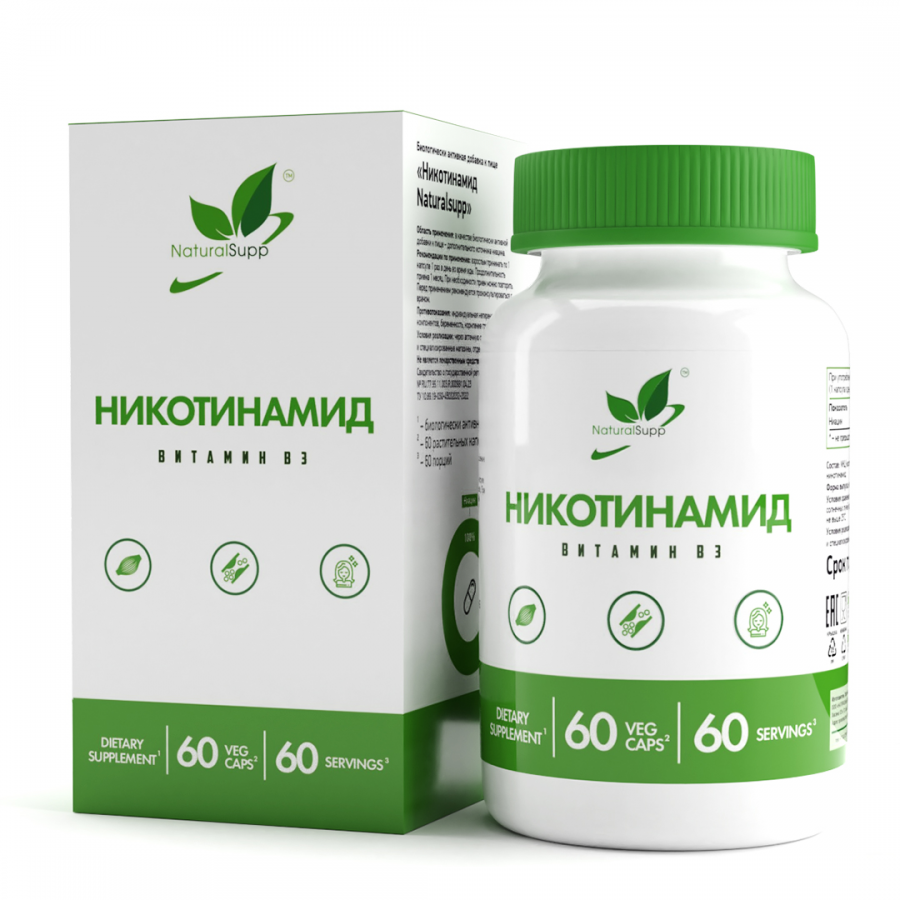 vitamin-b3-naturalsupp-niacinamide-vitamin-b3-pp-vegan-60-kaps
